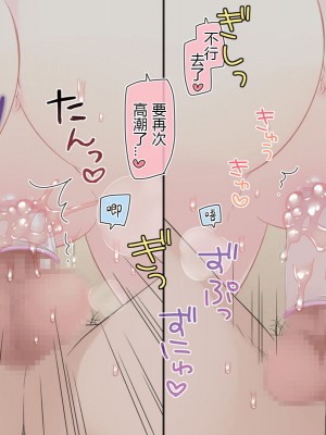 [空色にゃんにゃん (片瀬蒼子)] ある兄妹の誰にも言えないえっちな5年間。 [甜族星人個人漢化] [完結]_610