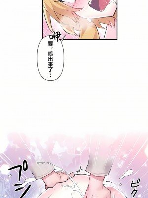 愛愛仙境 第一季 1-25話[完結]_18_09