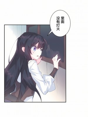 愛愛仙境 第一季 1-25話[完結]_10_28