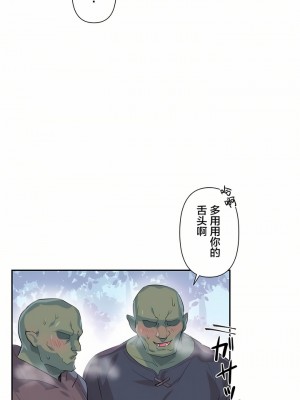 愛愛仙境 第一季 1-25話[完結]_17_26