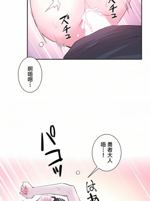 愛愛仙境 第一季 1-25話[完結]_03_01