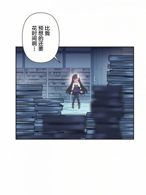 愛愛仙境 第一季 1-25話[完結]_12_22