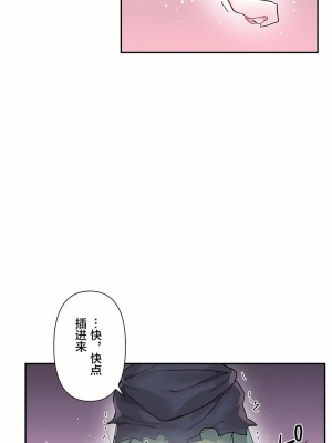 愛愛仙境 第一季 1-25話[完結]_23_24