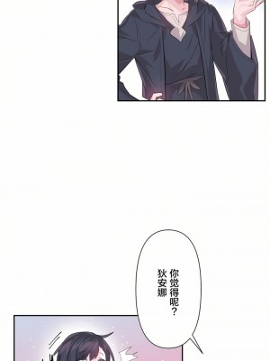 愛愛仙境 第一季 1-25話[完結]_22_05