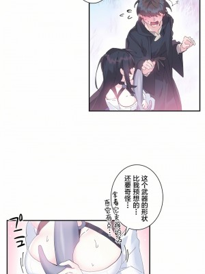 愛愛仙境 第一季 1-25話[完結]_10_05