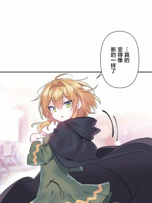 愛愛仙境 第一季 1-25話[完結]_25_03