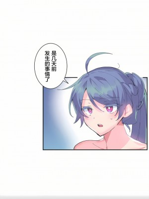 愛愛仙境 第一季 1-25話[完結]_09_06