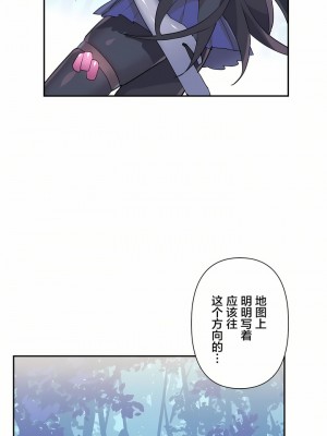 愛愛仙境 第一季 1-25話[完結]_14_02