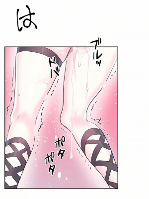 愛愛仙境 第一季 1-25話[完結]_24_26