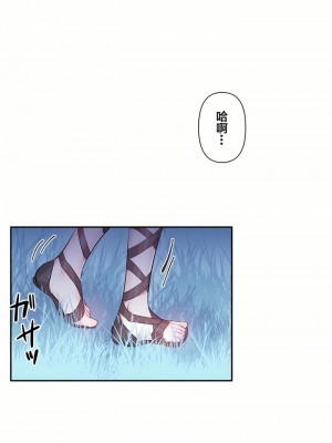 愛愛仙境 第一季 1-25話[完結]_17_01