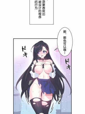 愛愛仙境 第一季 1-25話[完結]_08_08