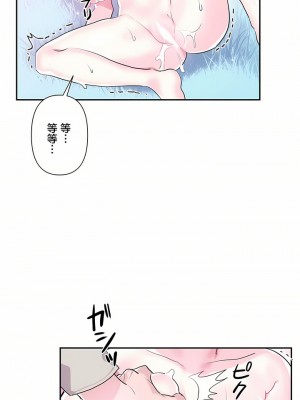 愛愛仙境 第一季 1-25話[完結]_15_15