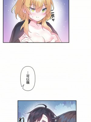 愛愛仙境 第一季 1-25話[完結]_20_13