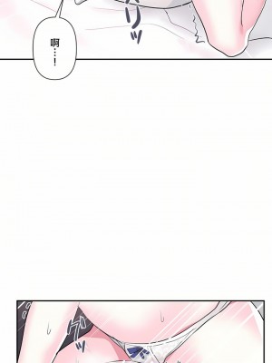 愛愛仙境 第一季 1-25話[完結]_21_06