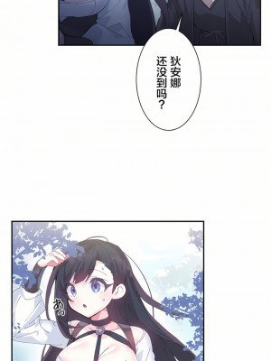 愛愛仙境 第一季 1-25話[完結]_10_25