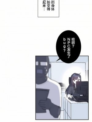 愛愛仙境 第一季 1-25話[完結]_02_11