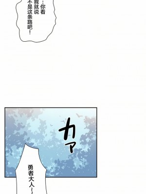 愛愛仙境 第一季 1-25話[完結]_18_03