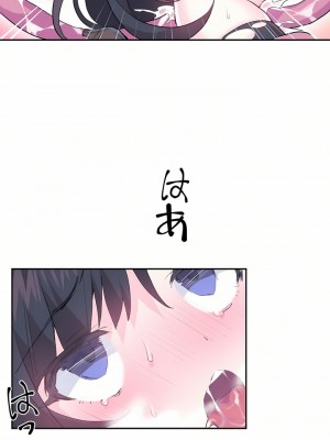 愛愛仙境 第一季 1-25話[完結]_05_06