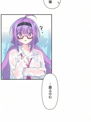 愛愛仙境 第一季 1-25話[完結]_14_16