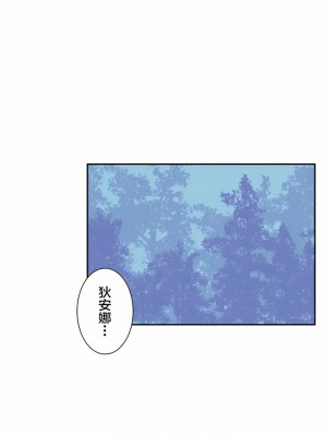 愛愛仙境 第一季 1-25話[完結]_04_16