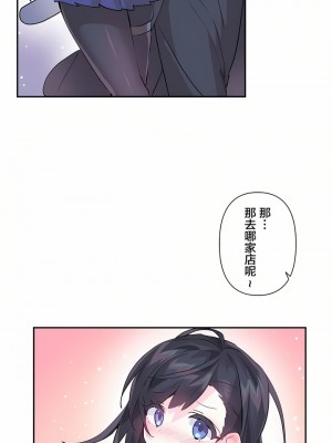 愛愛仙境 第一季 1-25話[完結]_22_13