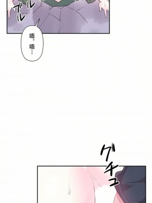 愛愛仙境 第一季 1-25話[完結]_24_04