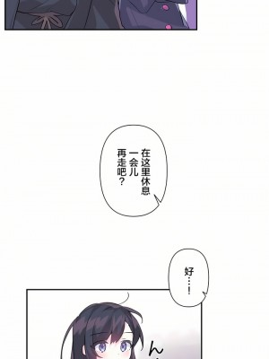 愛愛仙境 第一季 1-25話[完結]_22_02