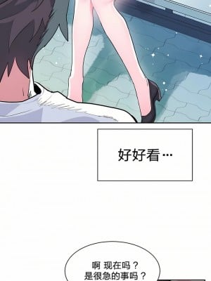 愛愛仙境 第一季 1-25話[完結]_01_05