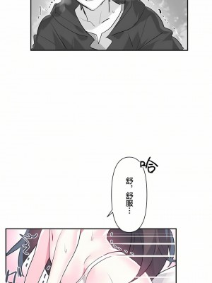 愛愛仙境 第一季 1-25話[完結]_21_08