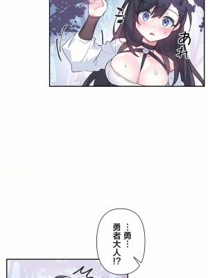 愛愛仙境 第一季 1-25話[完結]_19_25