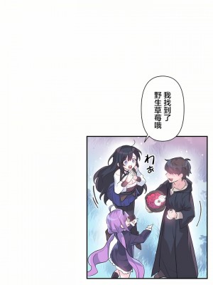 愛愛仙境 第一季 1-25話[完結]_16_24