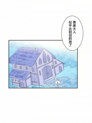 愛愛仙境 第一季 1-25話[完結]_10_26