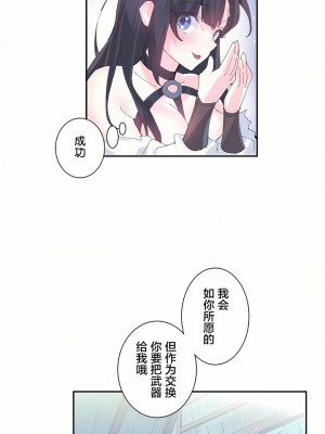 愛愛仙境 第一季 1-25話[完結]_07_08