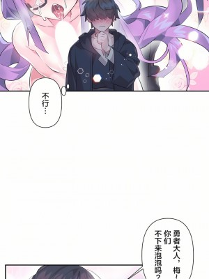 愛愛仙境 第一季 1-25話[完結]_14_15