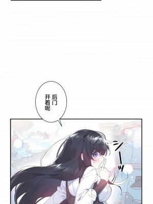 愛愛仙境 第一季 1-25話[完結]_10_31