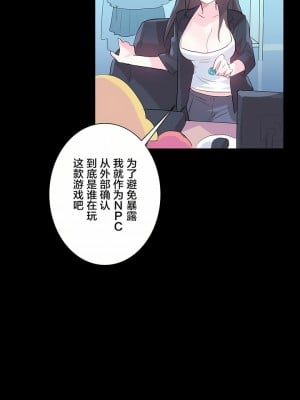 愛愛仙境 第一季 1-25話[完結]_02_05