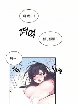 愛愛仙境 第一季 1-25話[完結]_01_01