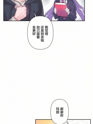 愛愛仙境 第一季 1-25話[完結]_25_17