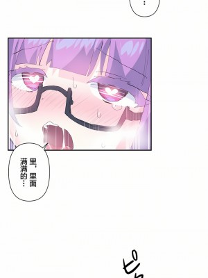 愛愛仙境 第一季 1-25話[完結]_12_28