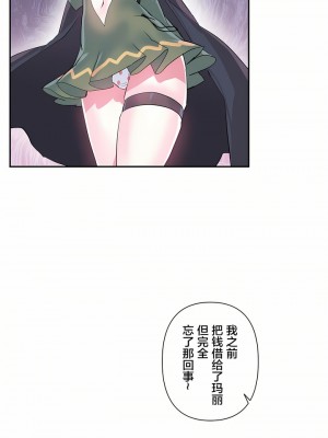 愛愛仙境 第一季 1-25話[完結]_25_07