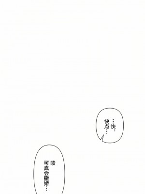 愛愛仙境 第一季 1-25話[完結]_23_25