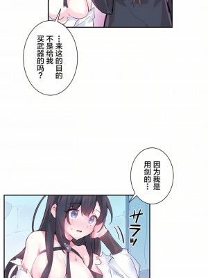 愛愛仙境 第一季 1-25話[完結]_06_10