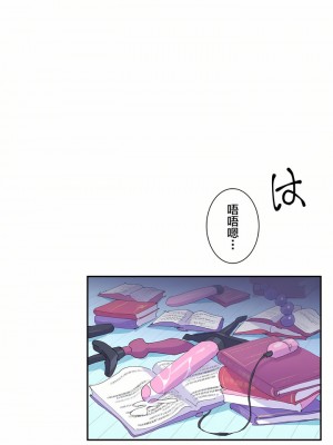 愛愛仙境 第一季 1-25話[完結]_09_21