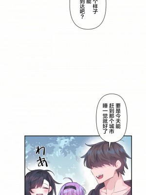 愛愛仙境 第一季 1-25話[完結]_17_08