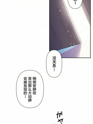 愛愛仙境 第一季 1-25話[完結]_11_10