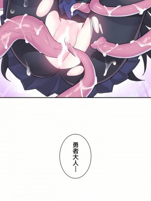 愛愛仙境 第一季 1-25話[完結]_05_01