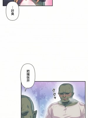 愛愛仙境 第一季 1-25話[完結]_17_21