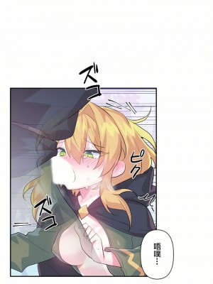 愛愛仙境 第一季 1-25話[完結]_17_24