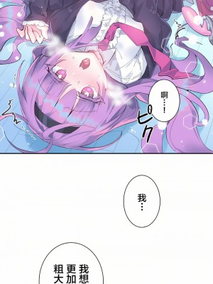 愛愛仙境 第一季 1-25話[完結]_09_22