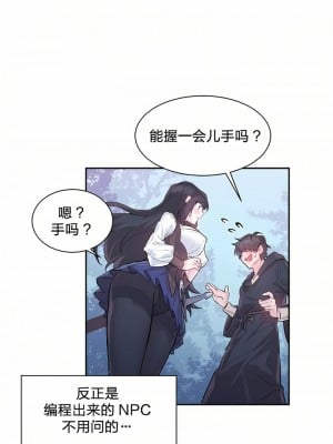 愛愛仙境 第一季 1-25話[完結]_01_20